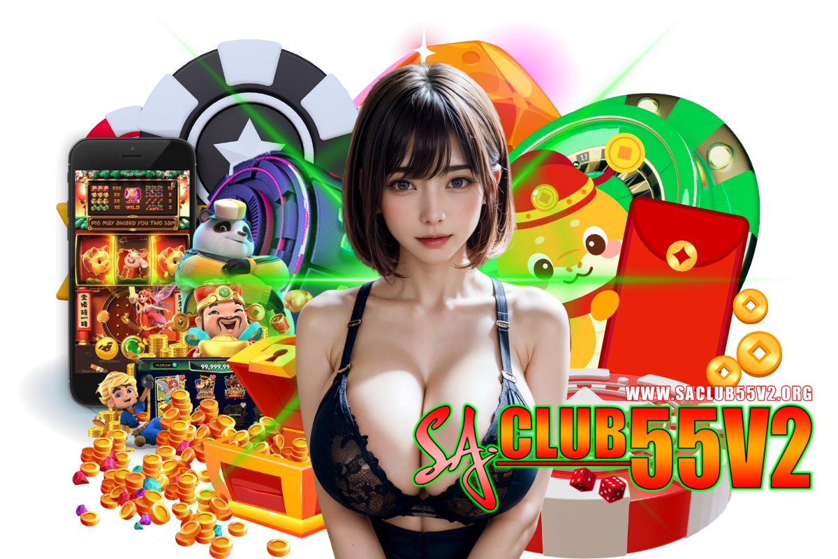 saclub55v2 สมัคร
