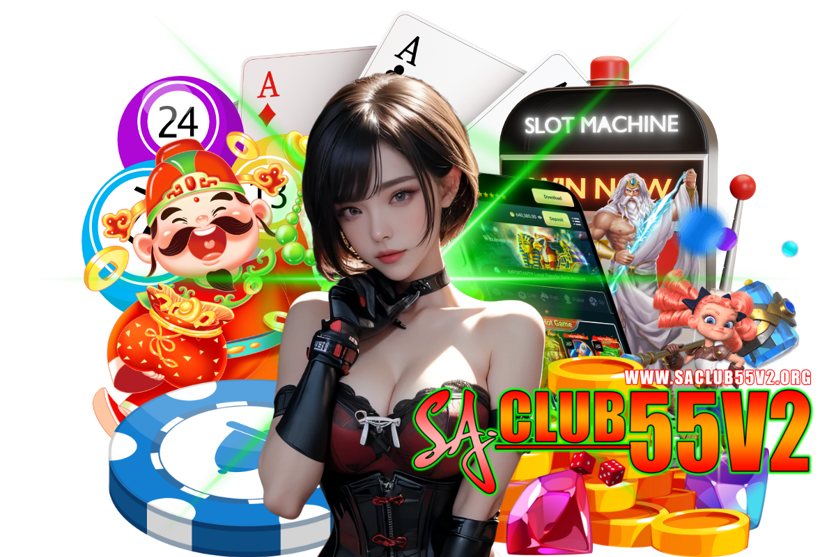 saclub55v2 สล็อต